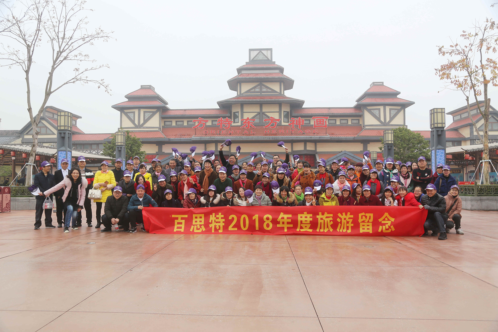 Shangyu-Best Team Building In Ningbo,Zhejiang Province (9.21)