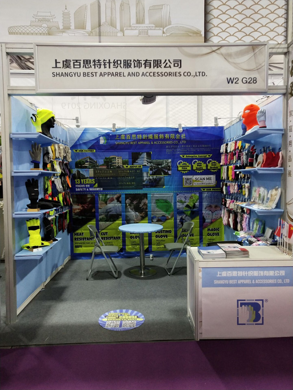 THE 29TH EAST CHINA FAIR !(March 1st to 4th, 2019)