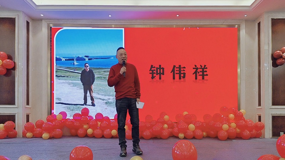 A Recap of Shangyu Best's Annual Gathering 2023