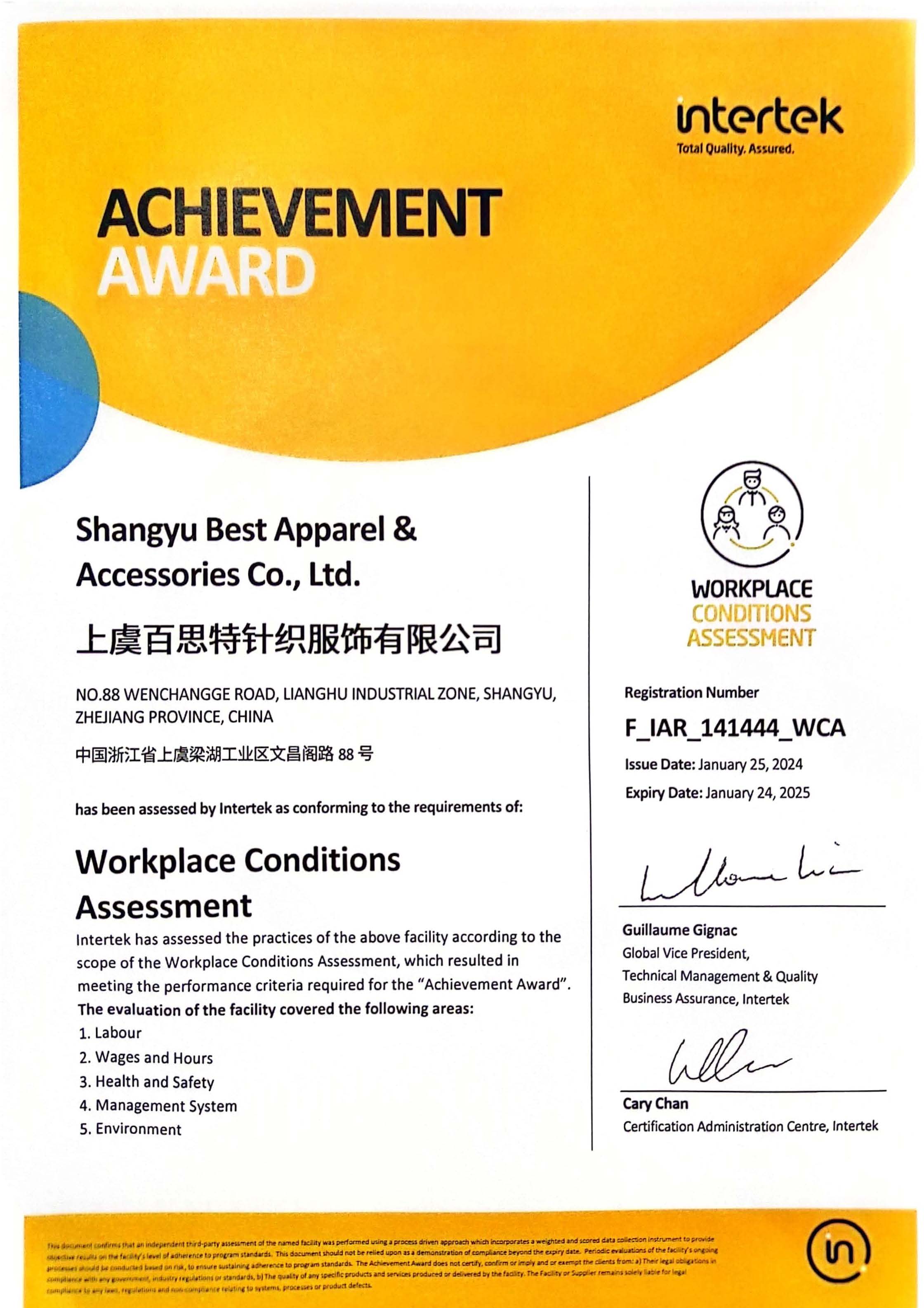Celebrating Success! Shangyu Best Passed the WCA Audit with an an Impressive 85  Score!