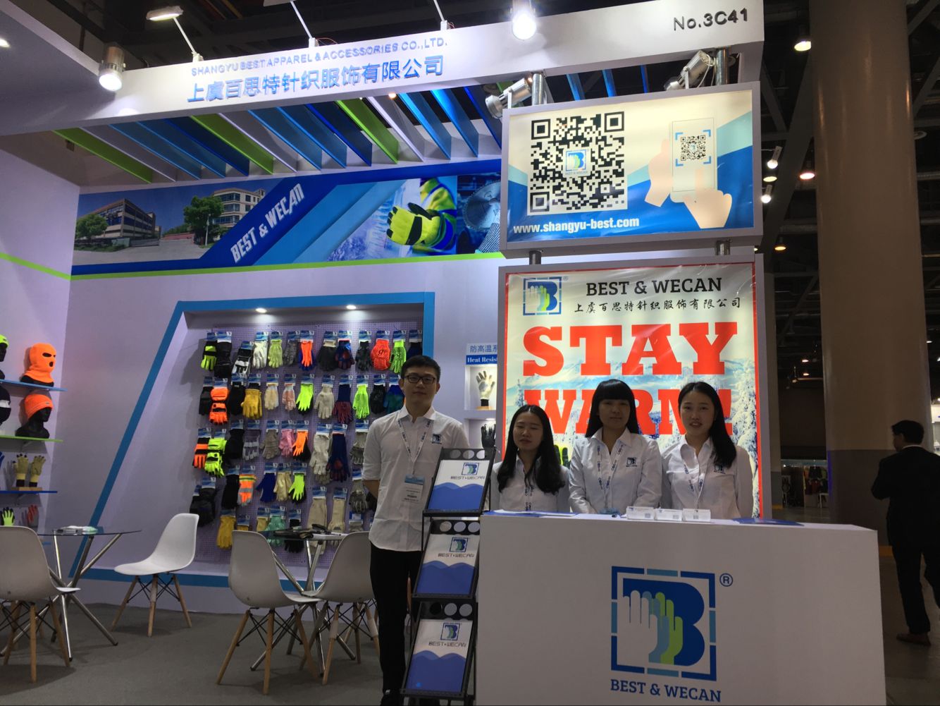 THE 9TH CHINA INTERNATIONAL SAFE PROTECTION AND OCCUPATIONAL HEALTH EXHIBITION